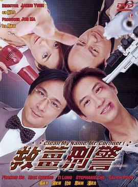 天蝎座之夜1完整版免费版